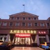 Отель Xinxiang Jiuzhou Hotel (Railway Station Pangdonglai Plaza), фото 2