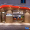 Отель Orange Hotel (Beijing Tiantan North Gate), фото 10