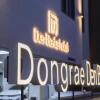 Отель DongRae Denbasta Hotel, фото 1