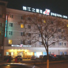 Отель Jinjiang Inn Dongying Er Rd. W, фото 1