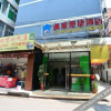 Отель Yijia Express Hotel, фото 6