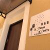 Отель B&B Le Stanze Al Centro, фото 2