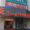 Отель Ting Hotel, фото 1