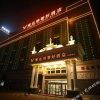 Отель Vienna Classic Hotel (Suzhou Baima Mall), фото 12