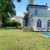 Отель Villa les Marronniers, фото 7