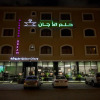 Отель Alarjan Dream, фото 1