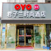 Отель OYO Zhengzhou Junzi Orchid Fashion Hotel (High tech Zhengzhou University Store), фото 1