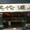 Отель British Hotel Kunming News Road в Куньмине