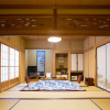 Отель Ryokan Kuboji, фото 28