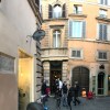 Отель La Casa Dei Marmi в Риме