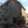 Отель Thank Inn Hotel Henan Kaifeng Longting District Xinhe Daximen в Кайфыном