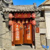 Отель Liuyuan Homestay (Qingzhou Ancient City Branch), фото 11