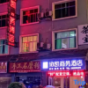 Отель Congjiang Xiekai Business Hotel, фото 6