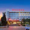 Отель Jinyi Garden Hotel, фото 4