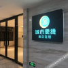 Отель City Convenience Hotel (Enshi Heruncheng Baijia Plaza), фото 3