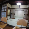 Отель Guesthouse Omihachiman, фото 7