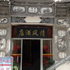 Отель 大理清风酒店, фото 4