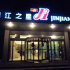 Отель Jinjiang Inn Xi'an Jianguomen, фото 12