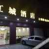 Отель Jiangcheng Holiday Hotel, фото 1