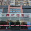 Отель Jia Fang Hotel, фото 1