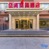 Отель Liaohai Business Hotel (Lanzhou International Convention and Exhibition Center), фото 12