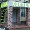 VIP-хостел «K8» в Москве