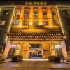 Отель Tibet Shellong Manor Hotel, фото 19