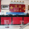 Отель 星星港酒店, фото 6