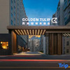 Отель Golden Tulip XiChang, фото 1