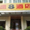 Отель Super 8 Hotel Dongguan Dalang Bus Station, фото 4
