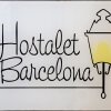 Отель Hostalet De Barcelona, фото 4