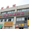 Отель Kaisa Express Hotel, фото 1