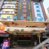 Отель OYO深圳绿色商务酒店, фото 10