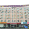 Отель Haoshuang Business Hotel, фото 1