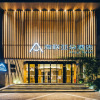 Отель Atour Hotel Fuzhou Hailian Branch, фото 1