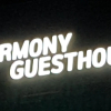 Отель harmony guesthouse, фото 1