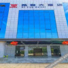 Отель Xiyue Hotel, фото 14