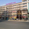 Отель Hanting Hotel Zibo North Railway Station Lutai Avenue Store, фото 1