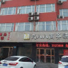 Отель Xinxiang 988 Hotel (No. 2 Middle School and Second Hospital Branch), фото 9