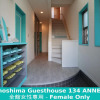 Отель Enoshima Guest House 134, фото 9