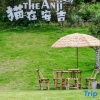Отель Anji Muyuanshanshe·Coffee Tea Garden Wentang Meisu, фото 17