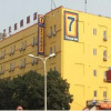 Отель 7 Days Inn Xiamen Tongan Bus Station Branch, фото 1