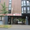 Отель Concorde Hotel Ascot в Дюссельдорфе