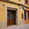 Отель Hostel Menorca - Albergue Juvenil, фото 21