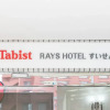 Отель Tabist Rays Hotel Suisen, фото 24