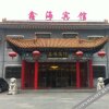 Отель Wutaishan Xinhai в Синьчжоу