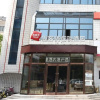 Отель Thank Hotel Shandong Weifang Changyi Tianshui Road, фото 21