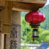 Отель Xinchang Shangshitang Tianmu Mountain Residence, фото 12