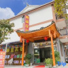 Отель Libo Shunyi Homestay, фото 2