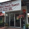 Отель Mali-Mali Beach Resort в Лангкави